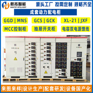 ���ʽGGD�͉���늙�MNS�͉��_�P�����׵͉�늚♙XL21��늙��S��