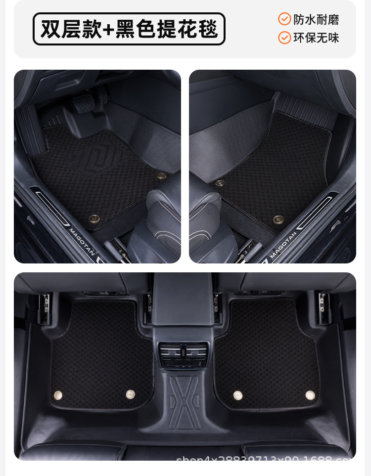 Volkswagen-Specific Full-Surround Tpe Car Floor Mats Are Suitable for Magotan, Sagitar, Lavida, Tanyue, Tuyue, and Passat