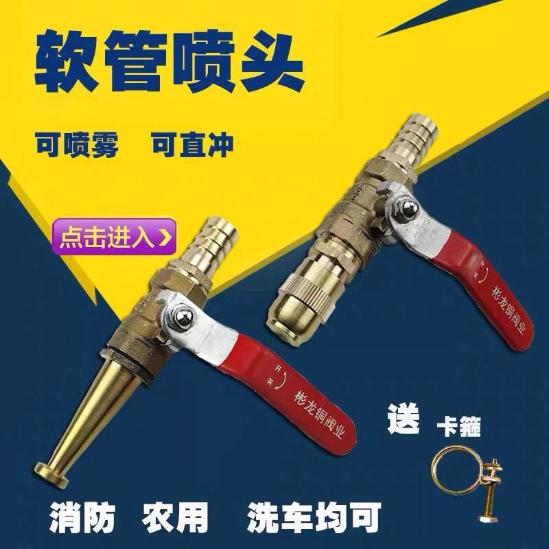 Pistola de pulverización de enjuague de cerdo con cabeza de pistola de cobre multifuncional pistola de agua de alta presión de jardín con cabeza de pulverización de cobre de gran impulso de bobina pistola de agua de lavado de coches