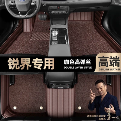 Ayaqaltılar (Kovriklər) Sharp World Foot mats fully enclosed - curry-color-leather-curry-color-high-stretch-silk-double-layer