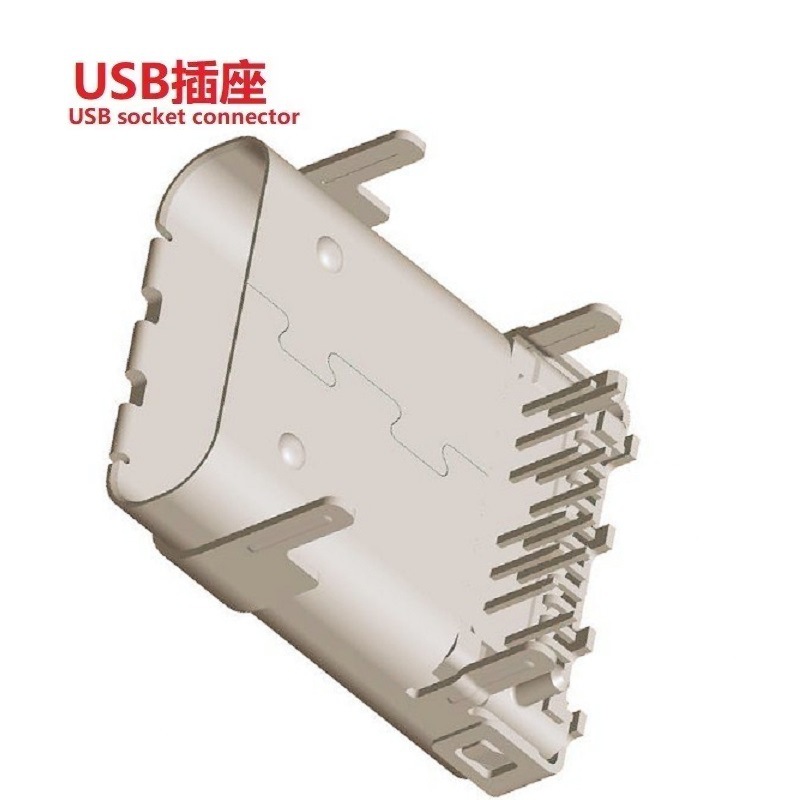 大电流USB插口24P 手机大功率Type c插座  智能充电Typec USB插座