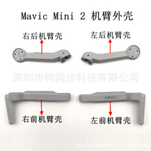 �m���DJI�󽮟o�˙C��Mini 2ԭ�S�C���⚤��mini2�C�ۗU�㚤���