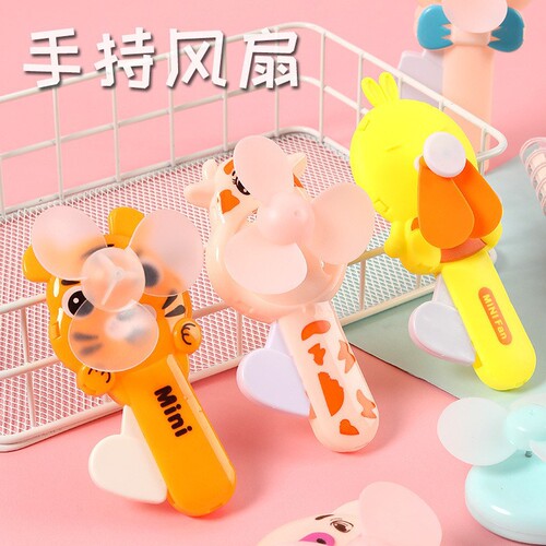 Cartoon hand-pressed small fan hand-held manual portable mini cute children's toys wholesale street stall floor push gifts