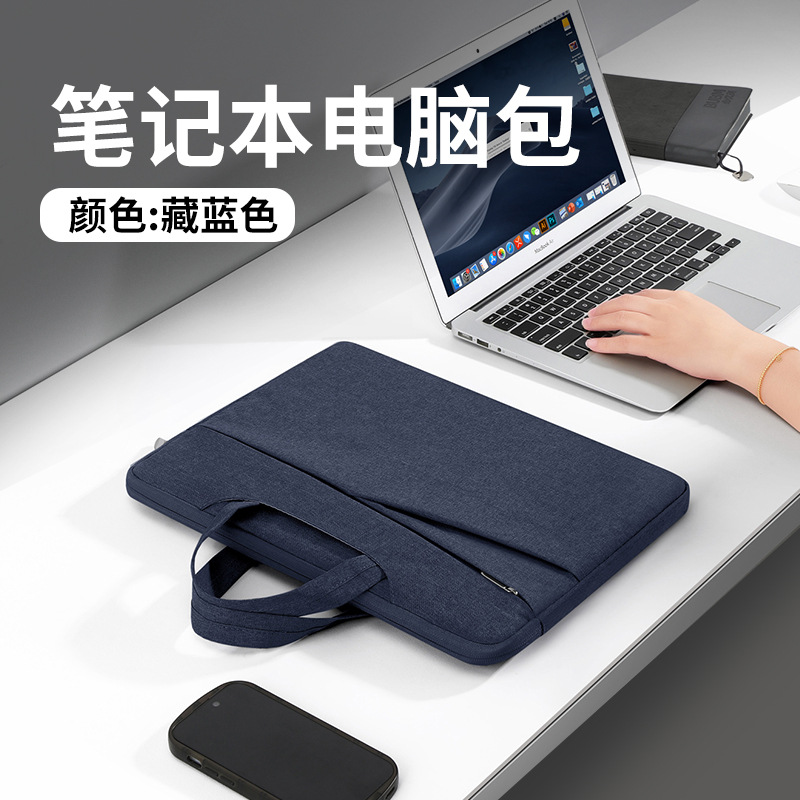 Bubm fuente fabricante bolso de la computadora portátil de 14 pulgadas bolso de la computadora mujer oficina de negocios hombre viaje transfronterizo exclusivo