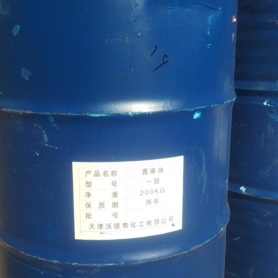 山东济南供应优级蓖麻油，量大优惠欢迎选购