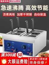 魅厨台式煮面炉商用燃气煮饺子面条小型摆摊机器多功能双头汤粉炉