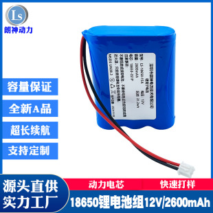 18650늳�18650�늳ؽM���{��늳�12v�늳؇��F���ɳ��늳�