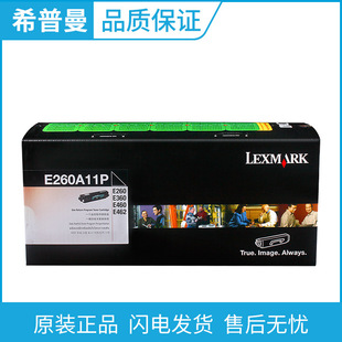 ԭ�b ����E260A11Pī�ۺ� �m��E260 E360d E460 E462dn�����ӡ�C