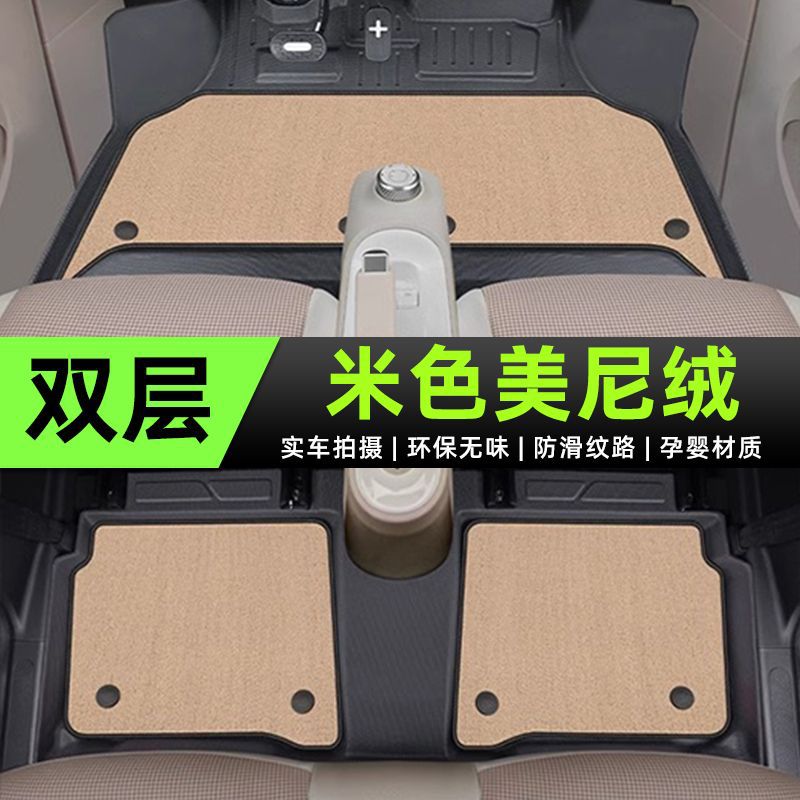 MINI, 4-Door 2025, Wuling Universal Foot Pad - tpe-grain-floor-mats-velvet-trunk-mat-gray-2020-2023-hongguang-mini-dedicated