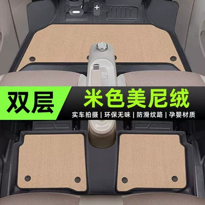 Version 24 Third Generation Macaron — Universal Foot Pad - tpe-rice-grain-foot-pad-meni-velvet-quick-drying-upgrade-beige-25-four-door-models-exclusive-for-hongguang-mini
