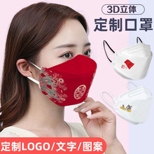 厂家直销定一次性Kn95鱼嘴形口罩加印LOGO图案文字广告礼品做
