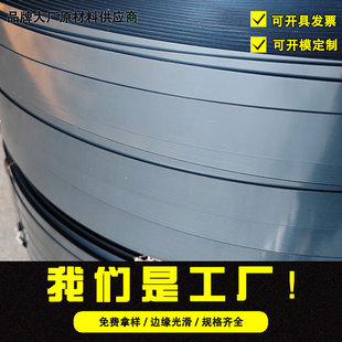 Heavy-Duty Cargo Strapping with Baked Blue Surface, High-Strength Strapping