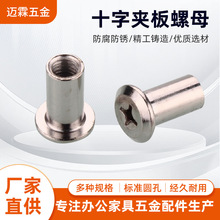 ʮ�֊A����ĸƽ����ĸ�Ҿ����僲��\ʮ�ֲ��i���B�Ӽ�M6M8�F؛