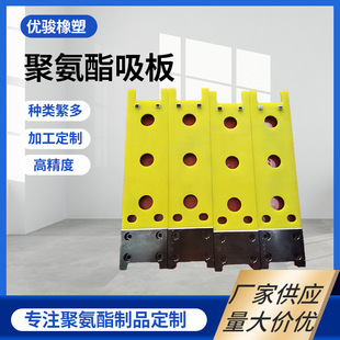 Suction Plate Single-Coated Rubber Processing, Good Adsorption, Anti-Static Automation Machinery and Equipment, Customized on Demand