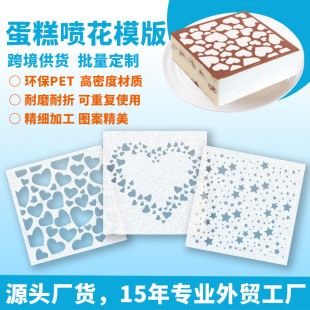 3PC��������ģ��ӡ��ģ�Ϳ��ȵ��⇊��ģ�� DIY��ͯ�L�����w���L