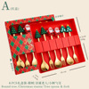 Christmas spoon, cartoon cute set, dessert gift box for elderly