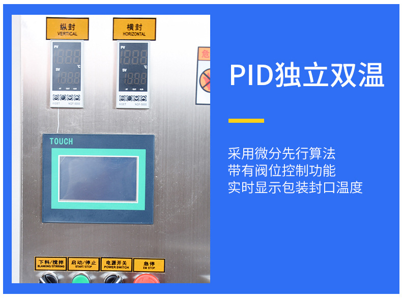 链斗包装机新_14.jpg