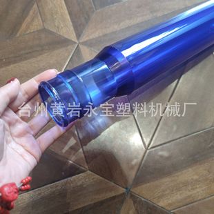 ��Ӂ�730gƿ��PET���Sֱ�N������700g750��Ͱˮ