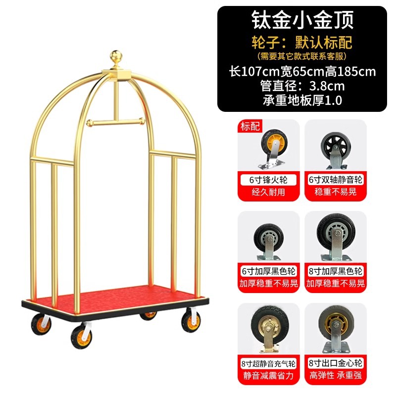Carro de equipaje del hotel grueso carro de conserje titanio carro de pasajeros a granel ruedas silenciosas carro de equipaje de acero inoxidable