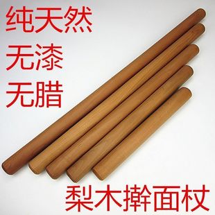 Pineapple Wood Solid Wood Rolling Pin Large and Small One Piece Free Shipping Cross-Border One Piece Minimum Batch Manufacturer Amazon Free Shipping