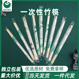 Disposable chopsticks wholesalers use takeaway packaging special round chopsticks sanitary tableware whole box fast food special bamboo chopsticks