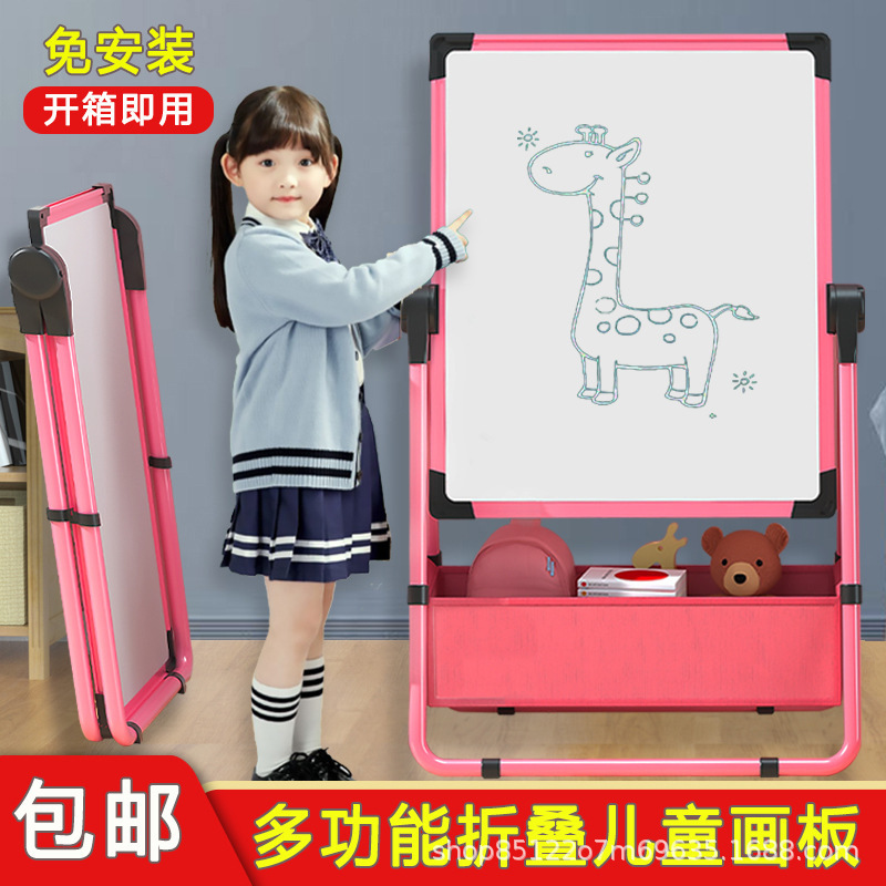 Children's Drawing Board Baby Magnetic Double-sided White and Black Teaching Household Small Blackboard Brackets Color-painted Graffiti Erasable Writing