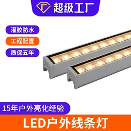 投光灯;投射灯;洗墙灯