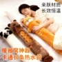 注水加长女生卡通暖水袋