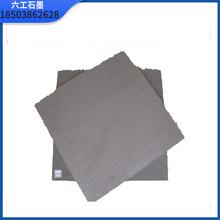 ��������ʯī��|Ƭ��������ؓ�O����ʯī��ꖘO���|��۱���̼��