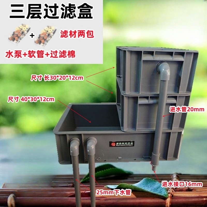 养龟箱养龟缸养鱼箱专用乌龟养殖水龟龟箱过滤专用箱|undefined