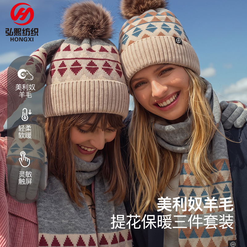 Winter Japanese knitted gloves
