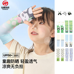 兒童冰袖套夏季護臂卡通熊貓印花防曬袖套戶外透氣男女童遮陽護袖