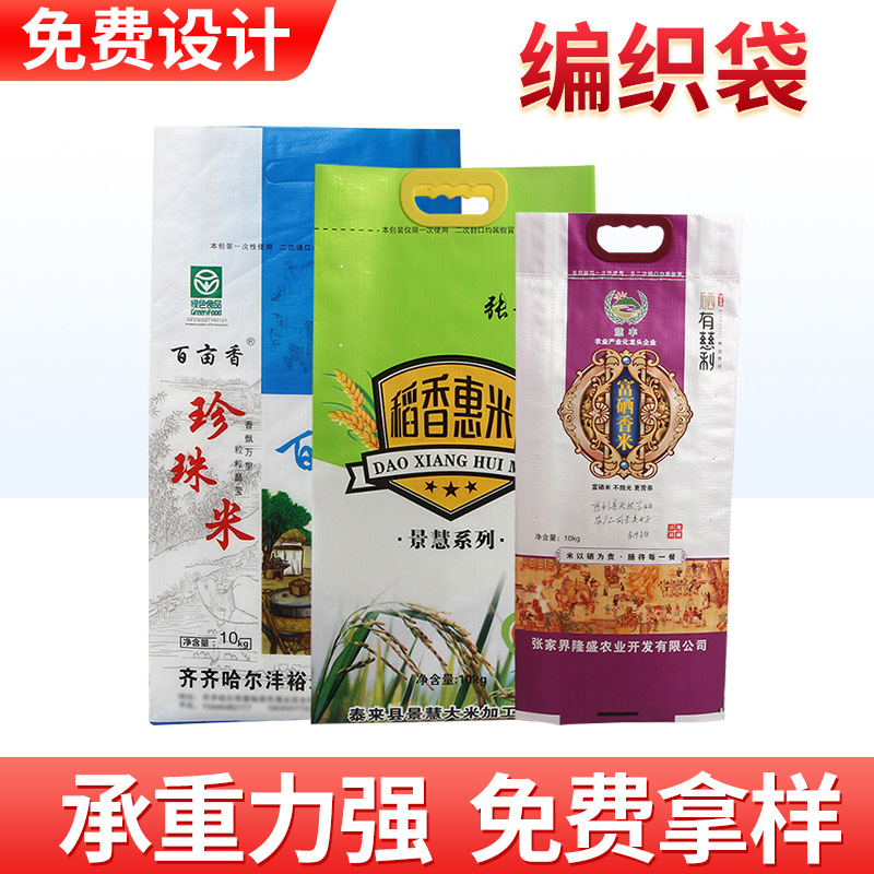 温州瓯茂包装有限公司