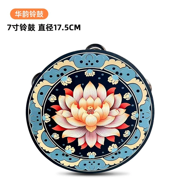 7 inch blue lotus
