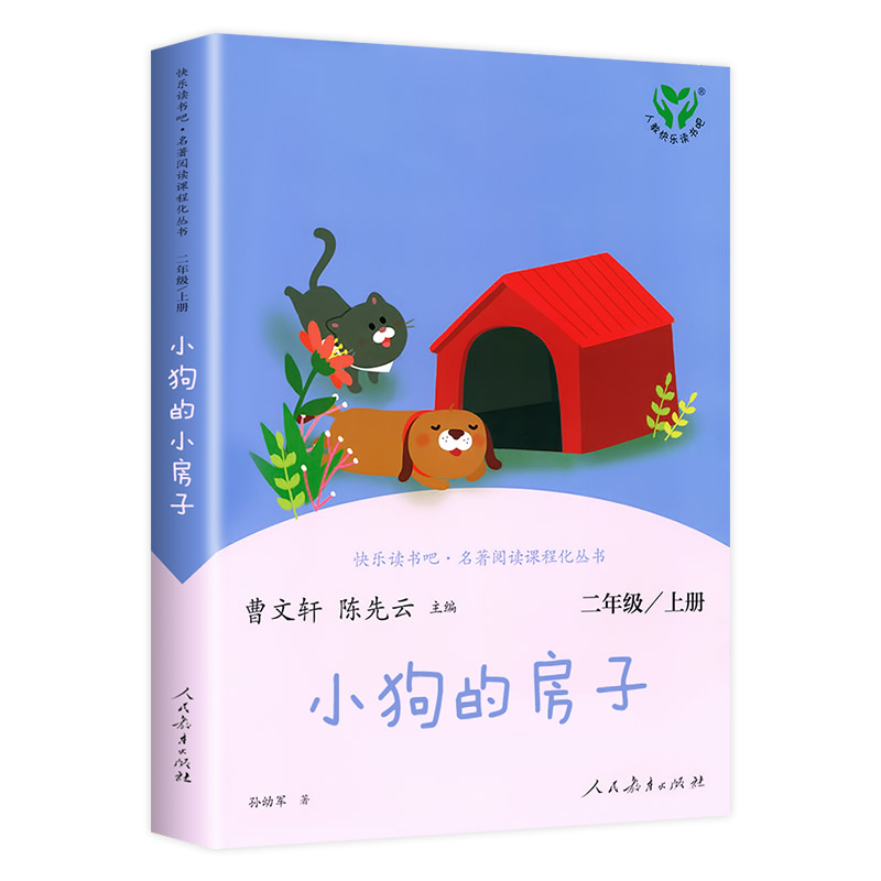 [【2 】 ]