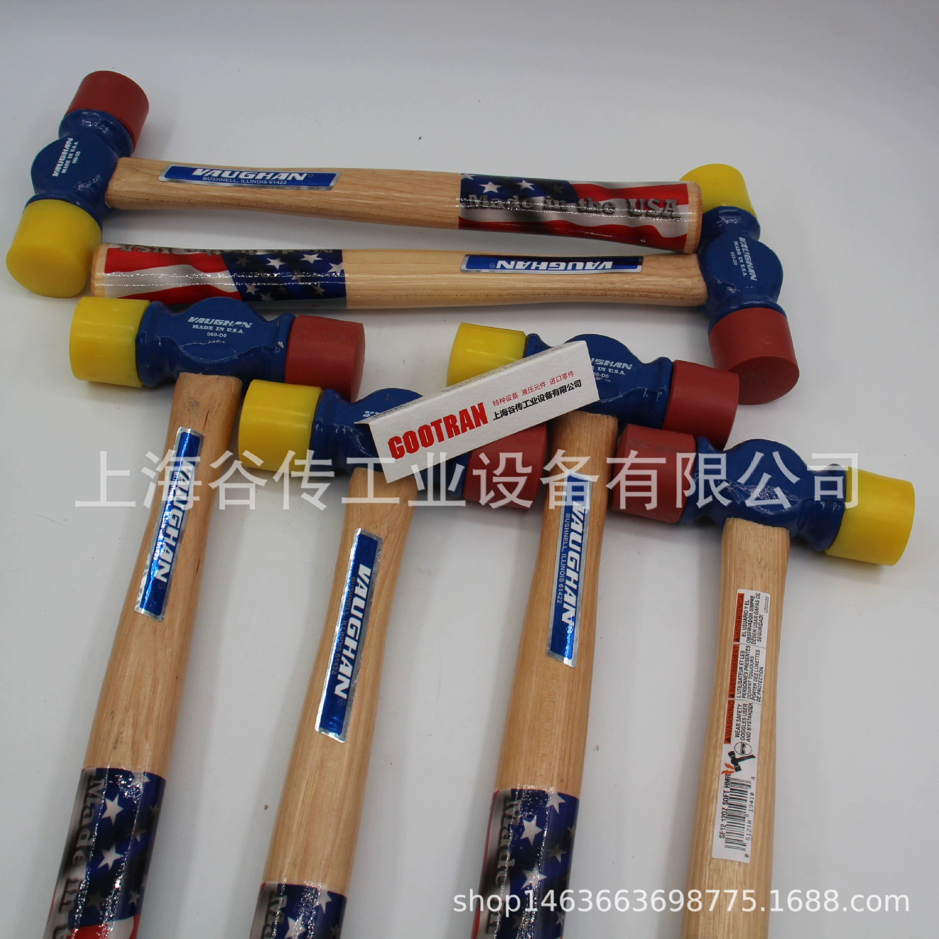 Американский мягкий молоток VAUGHAN VN19410 SF12 43242, оригинальная заводская цена