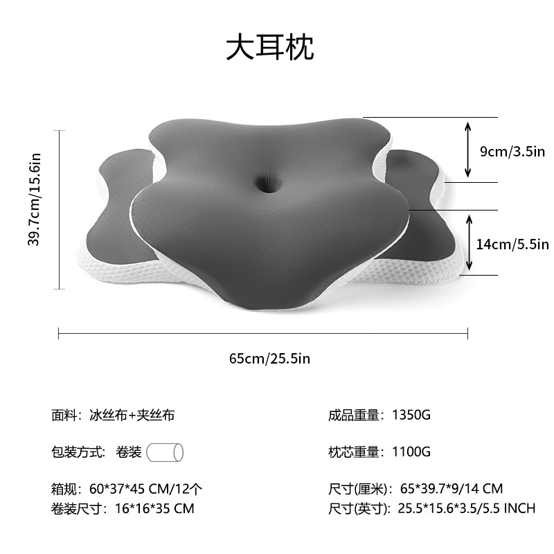 Fábrica de memoria almohada de algodón Amazon para adultos cuatro estaciones almohada de cuello elástica transpirable universal