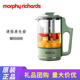 养生壶MR6086烧水壶一体式家用全自动玻璃煮茶器加厚多功能