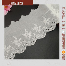 �H�w�޾��޲��̽���߅ 9-13cm��Ҏ�����ٽz���b�Ҽ�DIY�b��o��