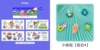 Tips [Combination 4]+stickers [Dreaming of childhood]