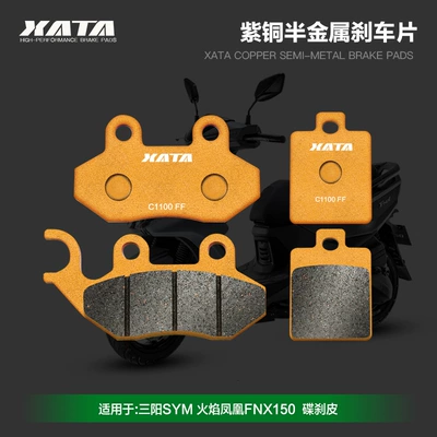 Tormoz supportları are suitable for Sanyang - 2-pairs-of-the-whole-car-copper-semi-metal
