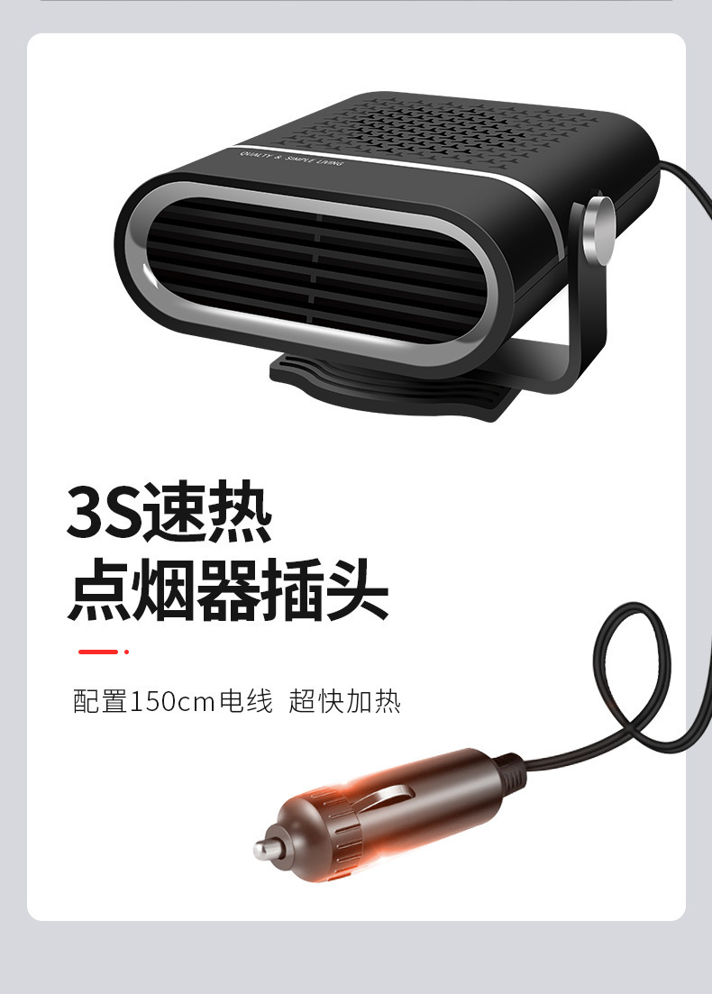 Car Heater High Power Portable Winter Car Windshield Defogging Car Heating Heater