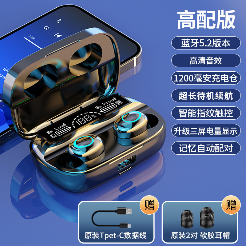 柏林之音蓝牙耳机真无线入耳式2025新款运动超长续航高端降噪游戏|undefined