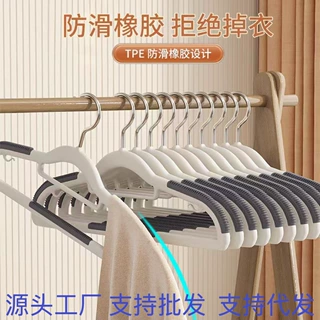 双位衣架防滑无痕家用塑料加粗衣架挂衣晾衣架不鼓包衣服撑子挂衣