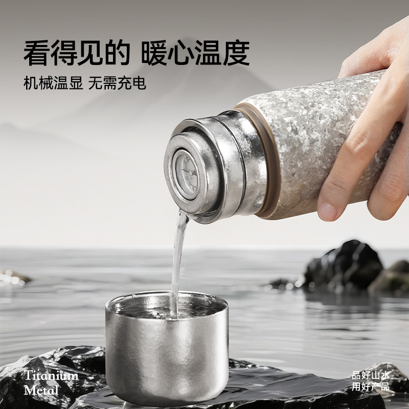内外纯钛泡茶水杯抗菌保鲜磁吸杯盖一盖两用高端纯钛水杯茶水分离|undefined