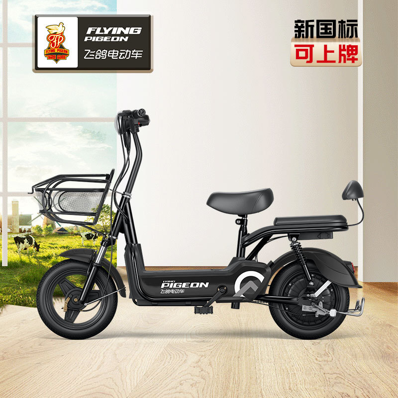Flying Pigeon Happy Bean coche eléctrico nuevo Scooter batería coche nuevo estándar nacional bicicleta eléctrica pequeño doble batería Coche