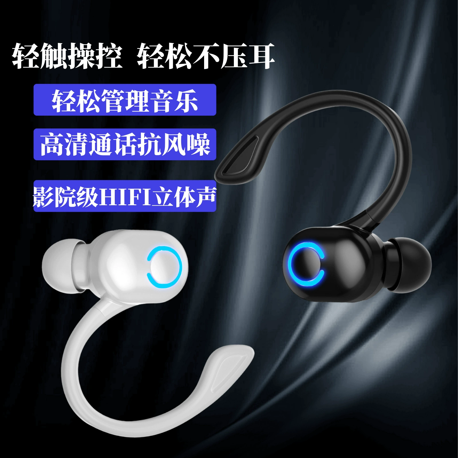 Э-коммерс w6 наушники Bluetooth истинная беспроводная гарнитура висит у уха, автономность, бизнес мини, Huaqiangbei, цифровой дизайн, высокое качество