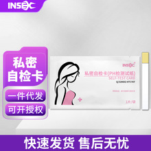 INSEX ˽���ԙz�� Ů���ԙzꎵ����|phֵԇ���z�y����