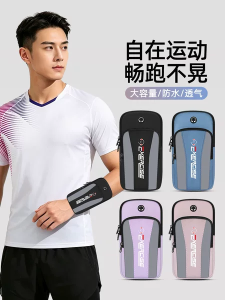 Running Mobile Phone Bag 2026 New Model Arm Bag for Men and Women, Sports Arm Sleeve, Fitness Professional Equipment, Arm and Wrist Mobile Phone Sleeve