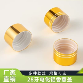 塑料盒;化妆品包装;金属盖